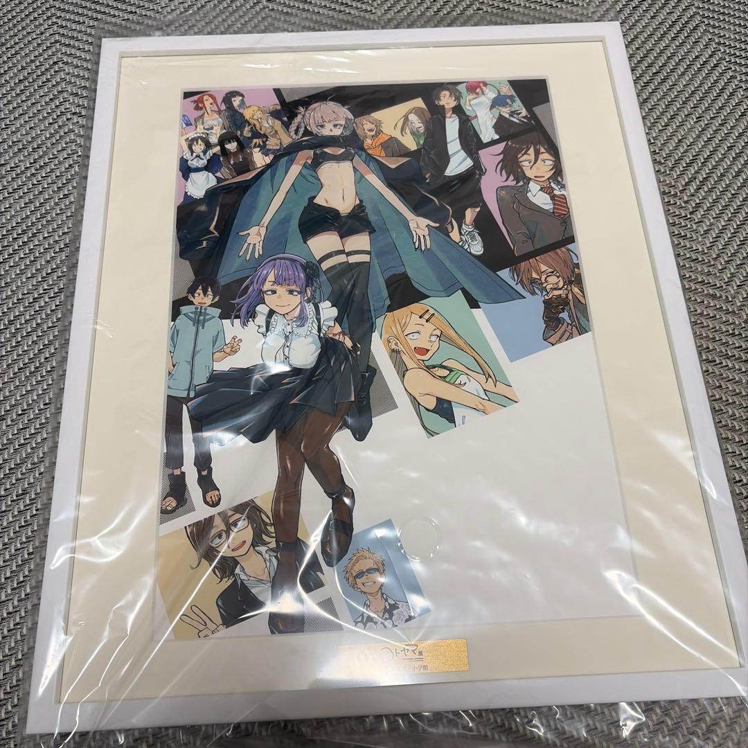 コトヤマ展　複製原画　よふかしのうた　だがしかし