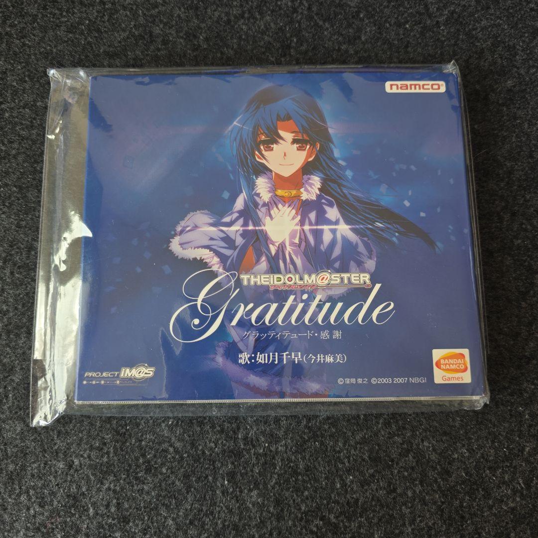 水*ん様 THE IDOLM@STER Gratitude アニメイト限定版CD