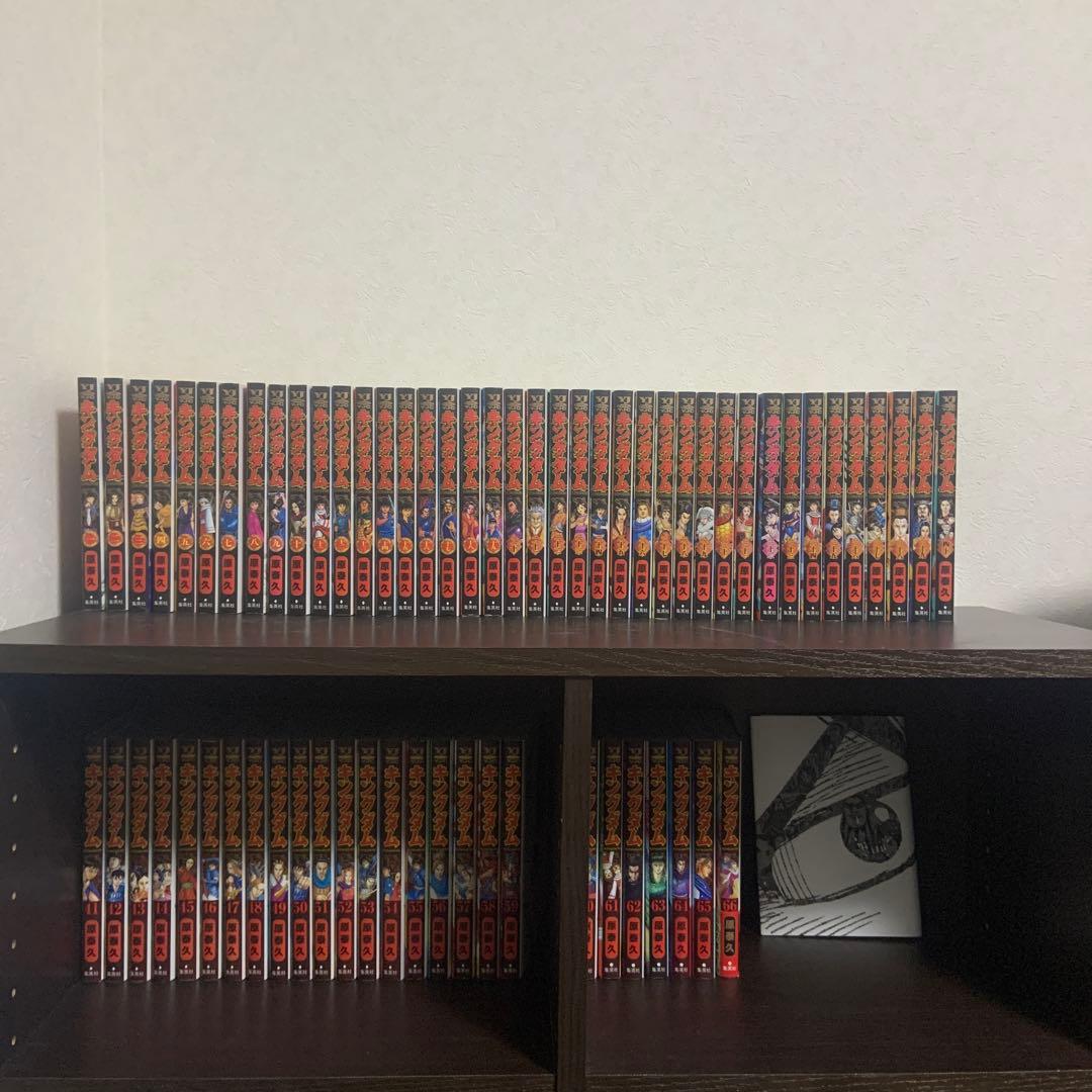 キングダム　全巻セット　おまけ付き