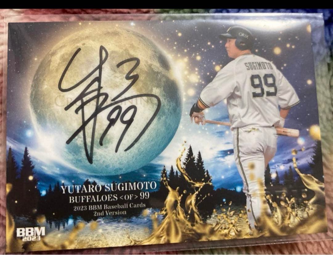 bbm 2023 2nd オリックスバファローズ　杉本裕太郎選手　直筆サイン