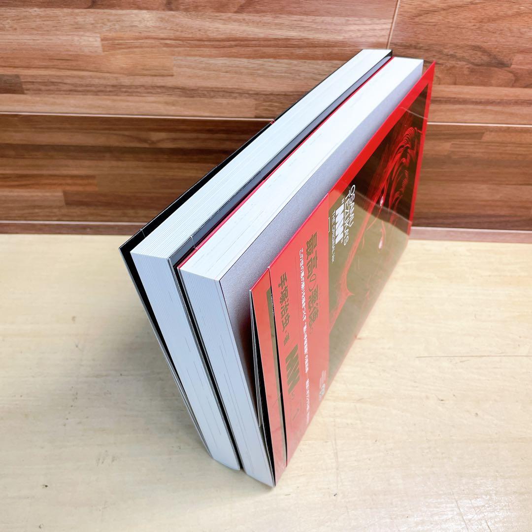 手塚治虫生誕90周年記念　MW ムウ　オリジナル版　全2巻　box 複製原画付き