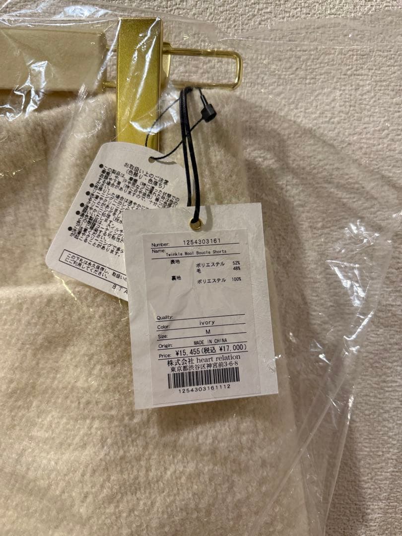 Twinkle Wool Boucle Shorts herlipto 新品