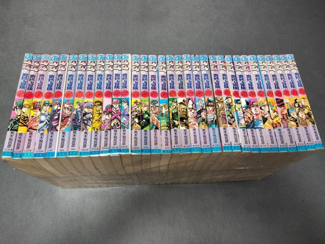 ジョジョの奇妙な冒険　荒木飛呂彦　全巻（全63巻）