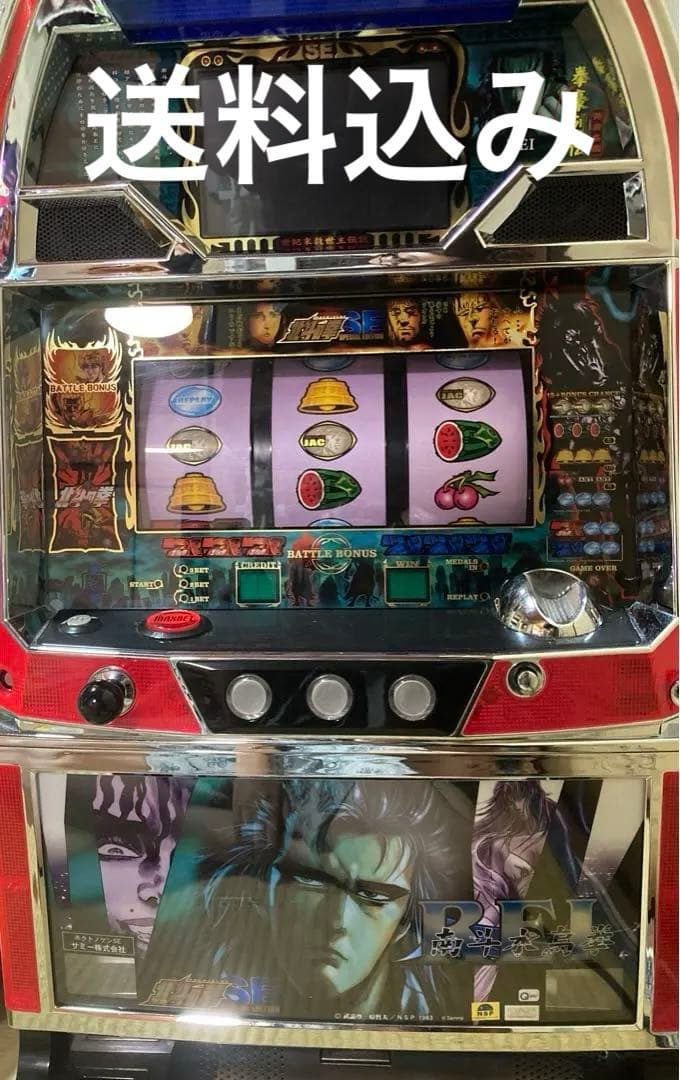 北斗の拳SE（レイパネル）　パチスロ実機