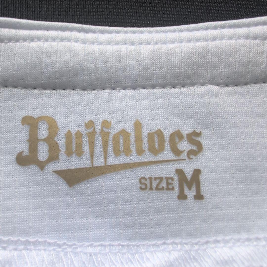 オリックス　山下舜平大投手直筆サイン入り ユニフォームM