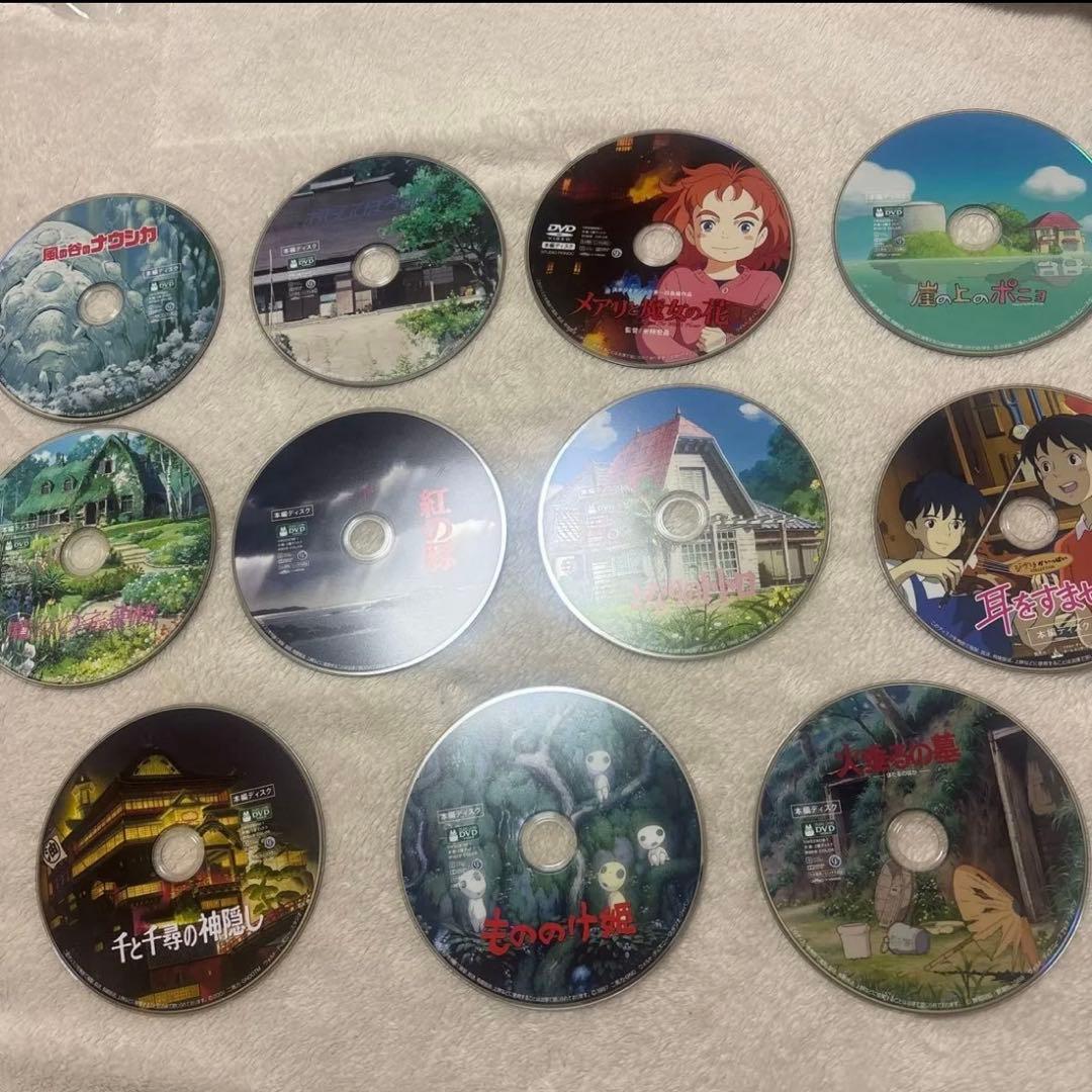 ジブリ　dvd 本編　11作品　美品