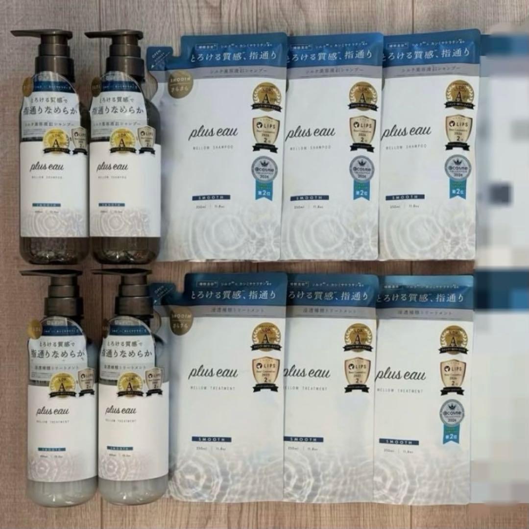 新品未開封　プリュスオー　メロウシャンプー　トリートメント　まとめ売り