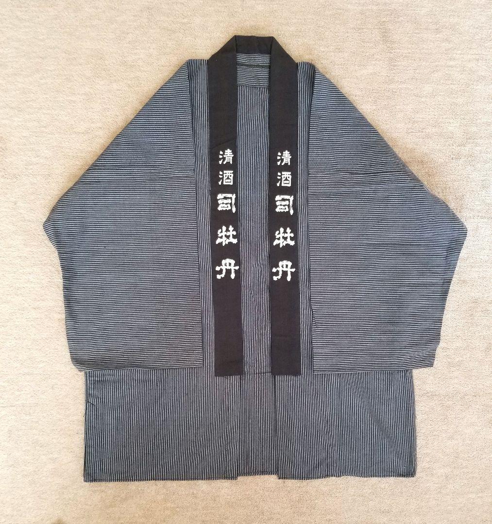 司牡丹　法被　はっぴ　縦縞模様　ストライプ
