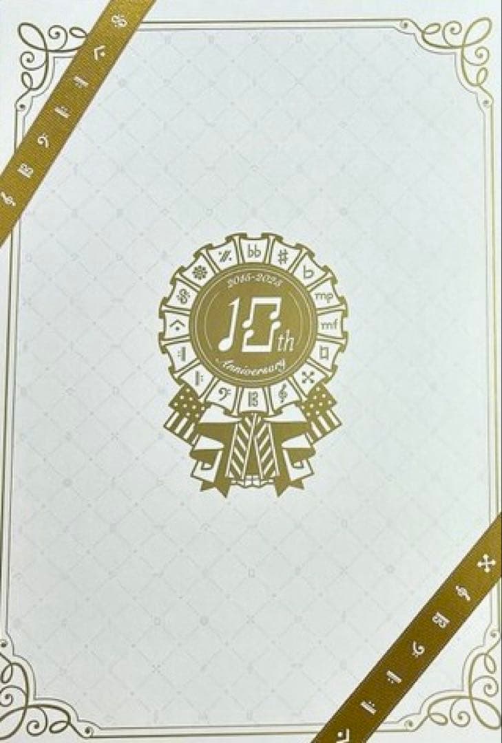 アイナナ アイドリッシュセブン 10周年アルバム