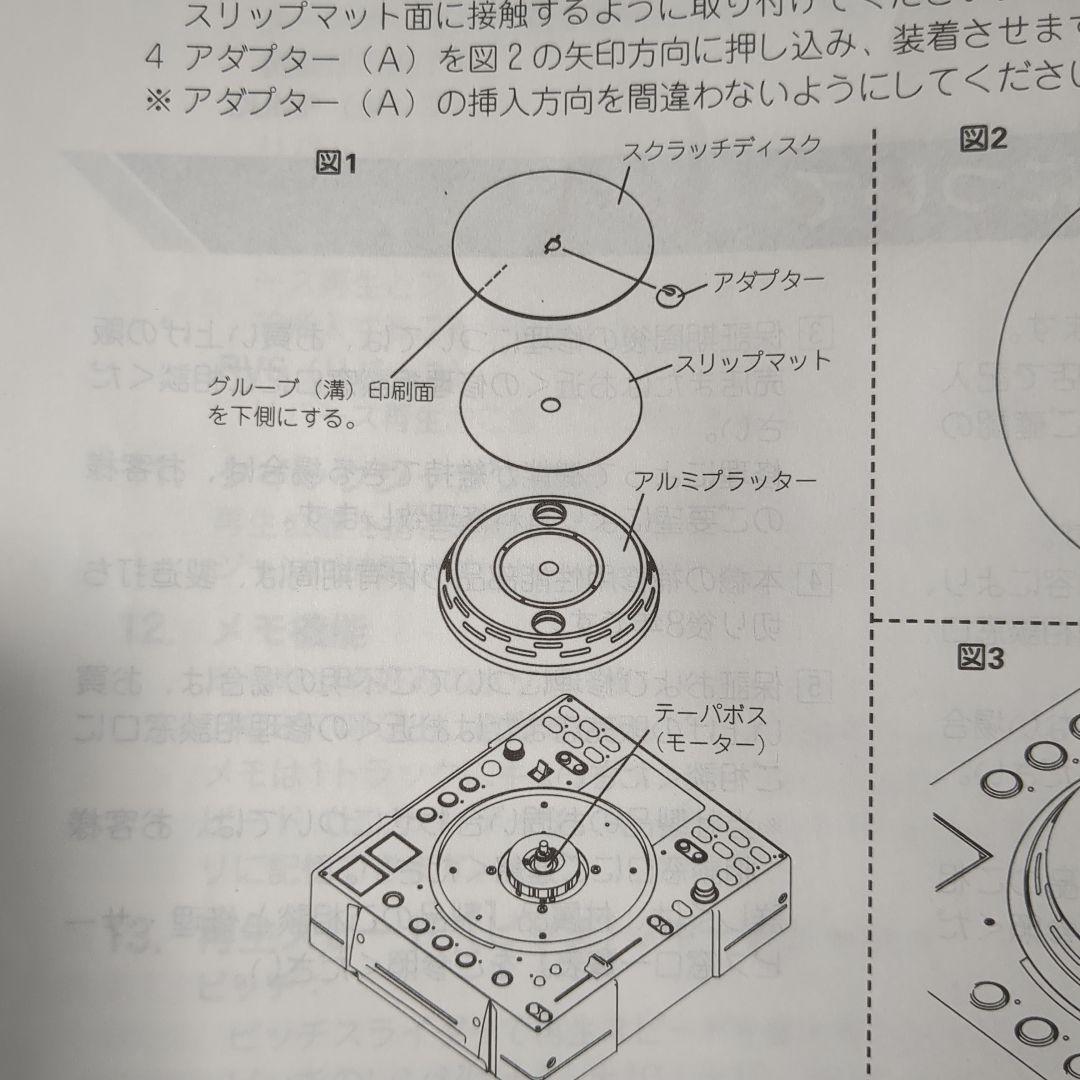 DENON DN-S3500 CDJ 2台セット+DJミキサー