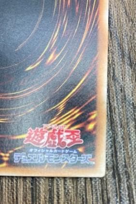 遊戯王OCG カオス・ソルジャー 304-054 レリーフ