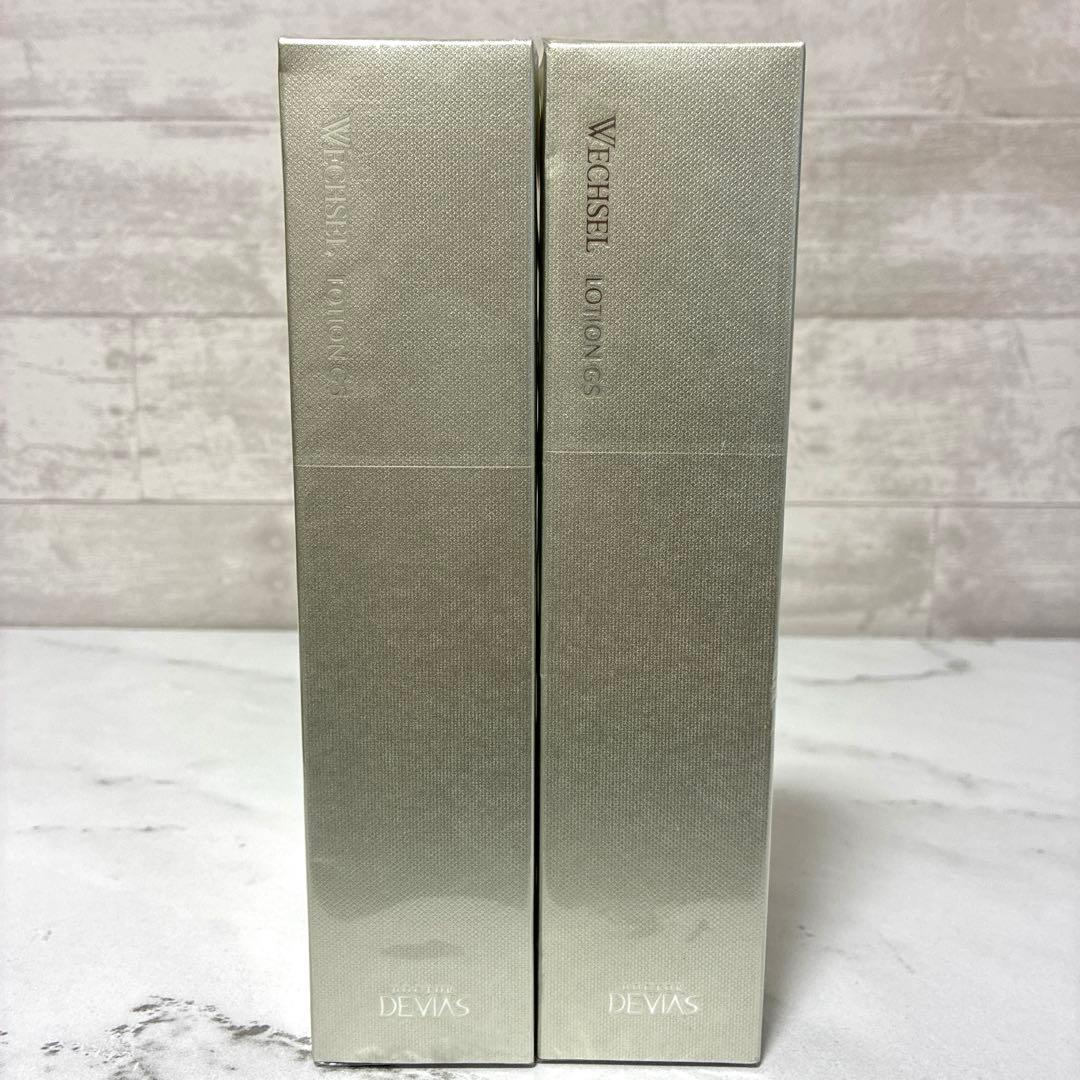 DRデヴィアス　ドクターデヴィアス　ヴェクセルローション GS 2本セット