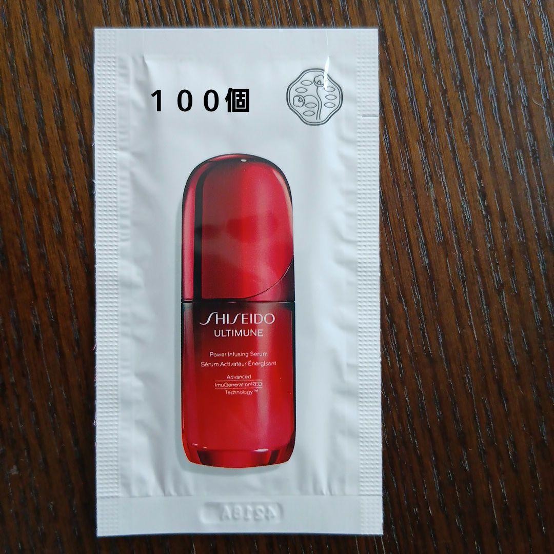 SHISEIDO　アルティミューン　パワライジングセラム　１００個kero