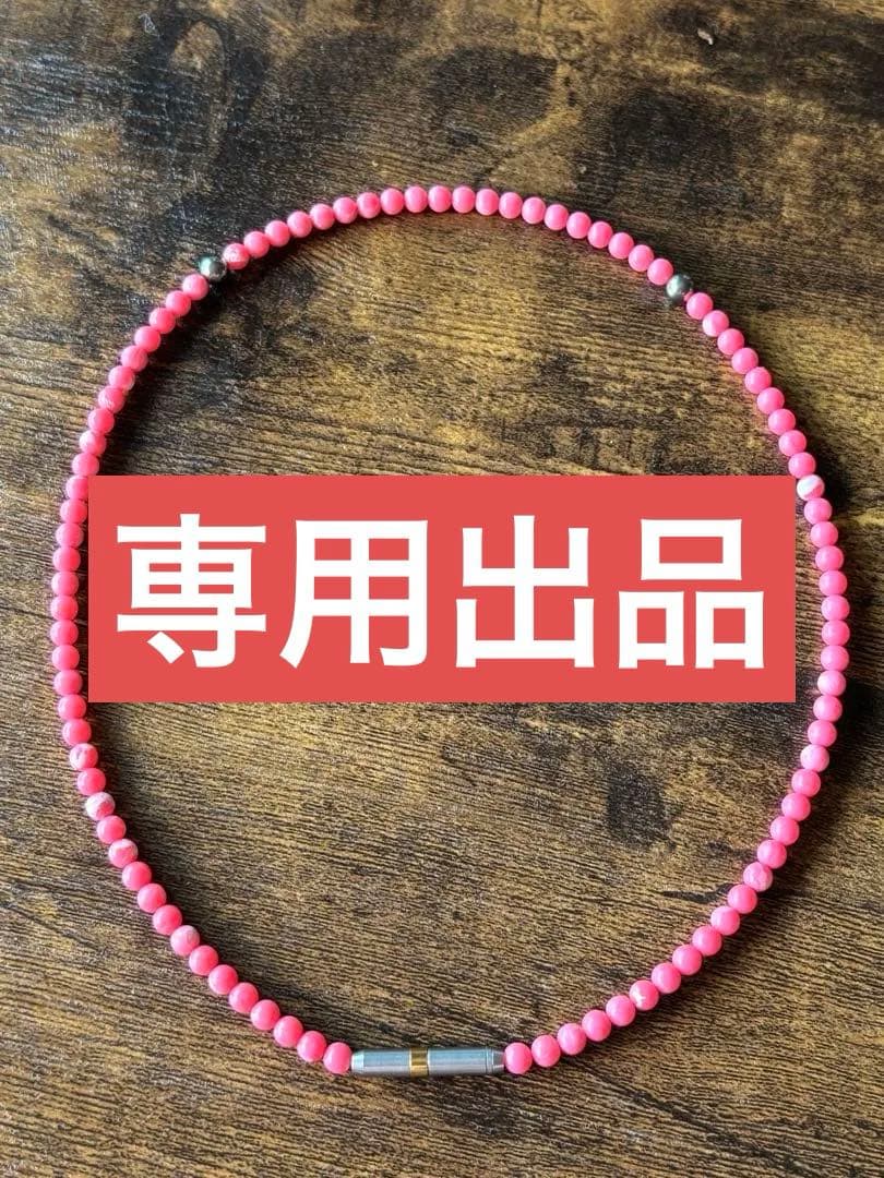 さっしー ファイテン ネックレス RAKUWAネック メタックス