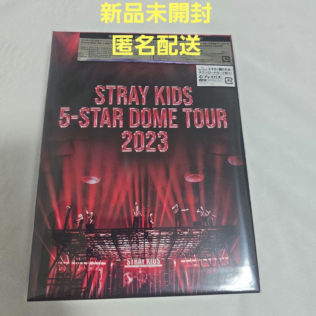 StrayKids スキズ 5-STAR Dome Tour 2023 完全生産