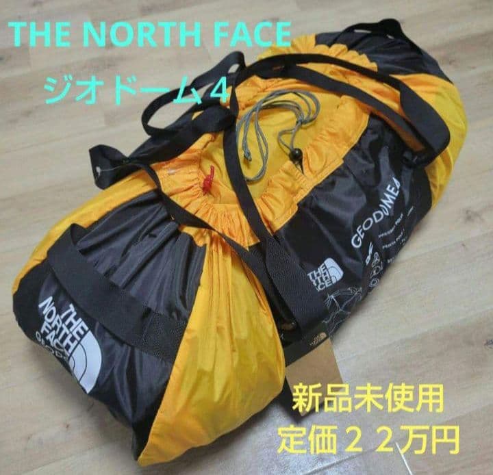 【未使用】THE NORTH FACE ジオドーム4 NV22311 定価22万