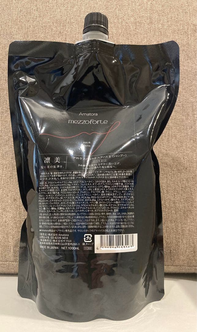 アマトラ メゾフォルテ ヘアバス 1000ml レフィル 新品未使用品
