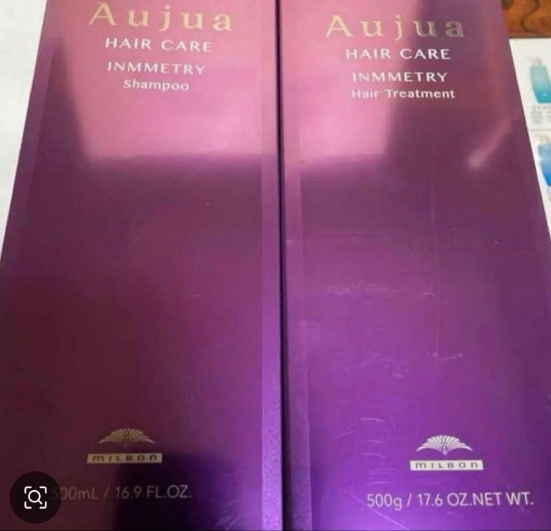 Aujua INMMETRY シャンプートリートメントセット