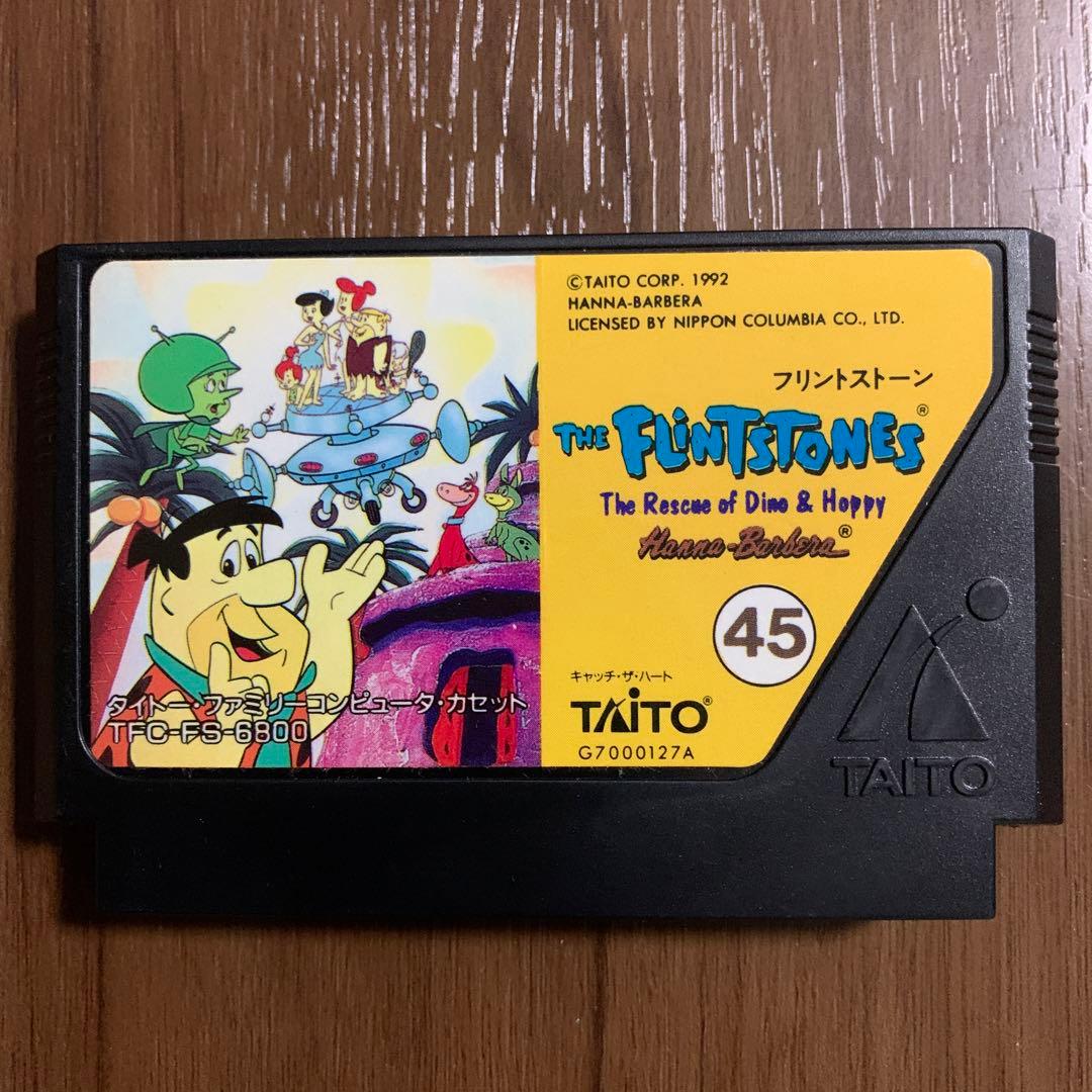 フリントストーン　ファミコン