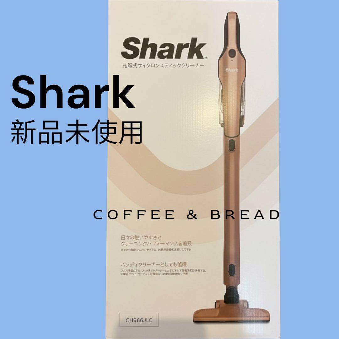 Shark スティッククリーナー CH966J.C ローズゴールド　新品未使用
