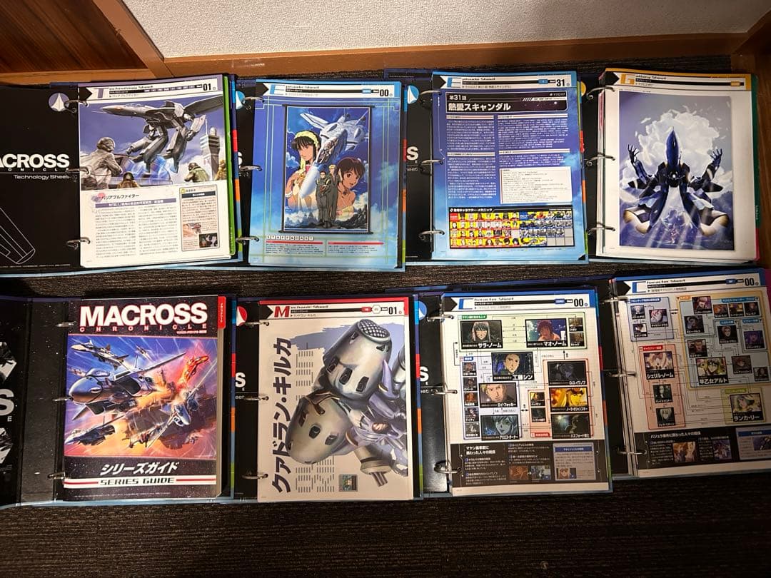 マクロス・クロニクル 新訂版 全巻セット ＋ おまけ多数