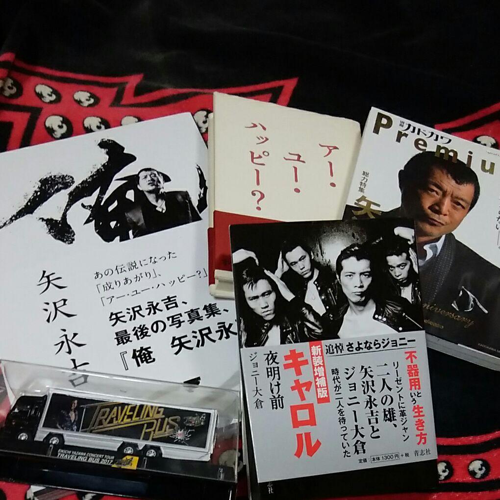 矢沢永吉 ❄ 写真集&ツアートラック（タオル除外 プロフ必読で