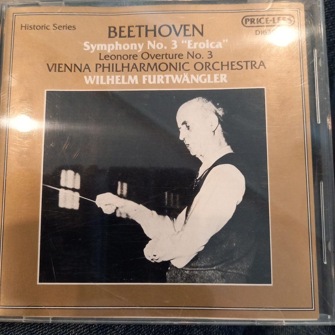 超入手困難❗高音質❗フルトヴェングラー　ウラニアのエロイカ