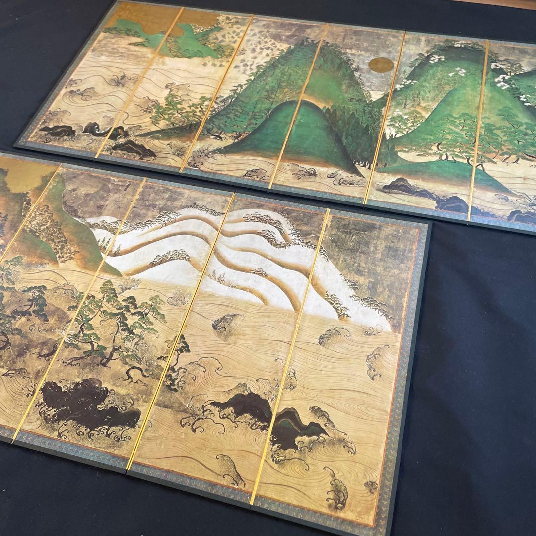 便利堂 縮小屏風「日月山水図屏風」重文表記（国宝指定前ロット）日本美術　美術史