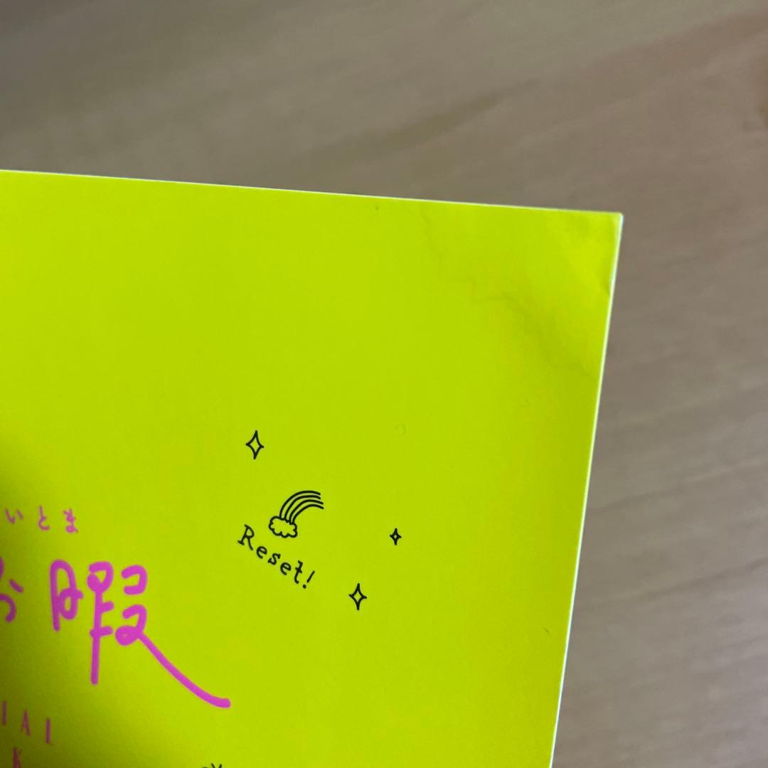 凪のお暇 DVD-BOX ポストカード付き