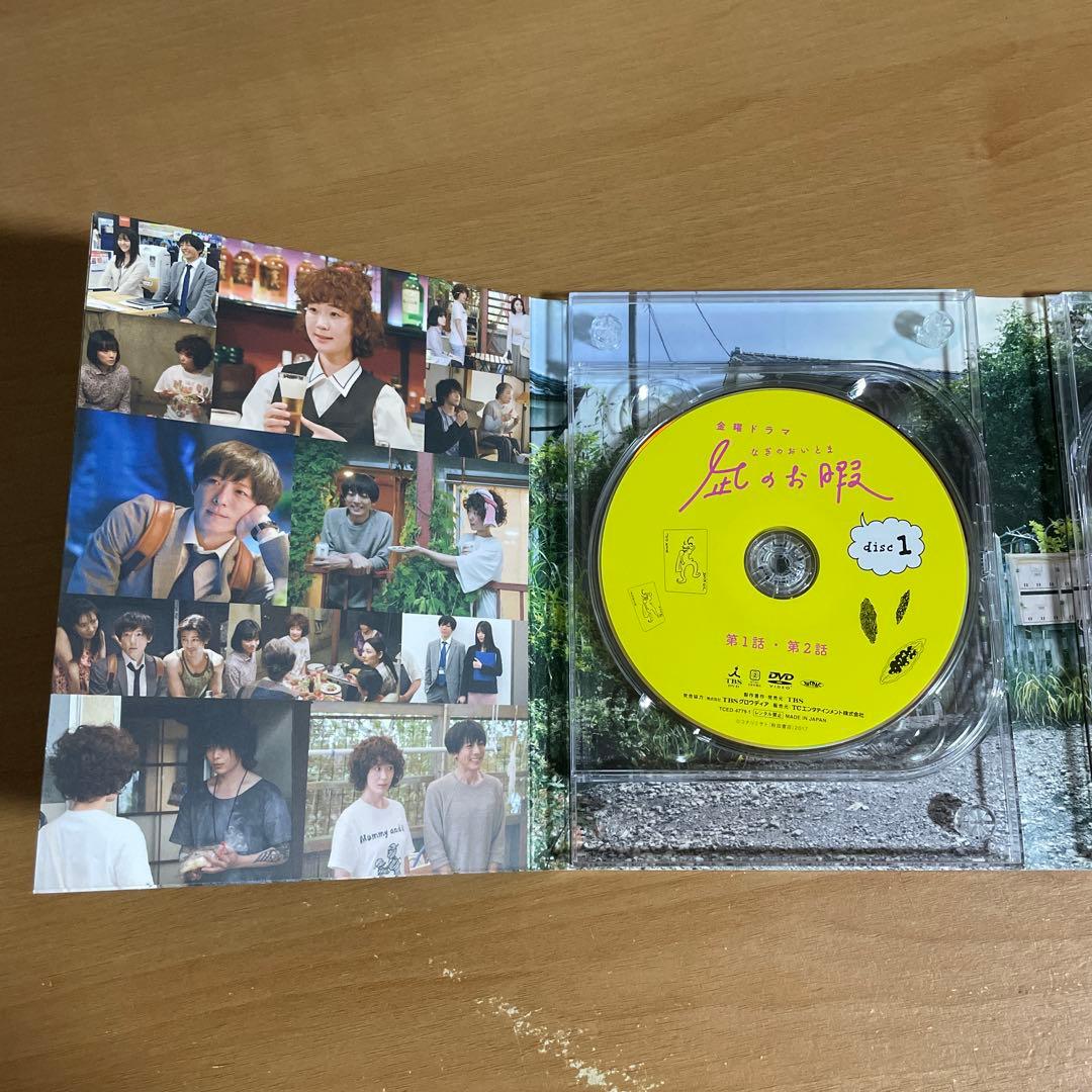 凪のお暇 DVD-BOX ポストカード付き