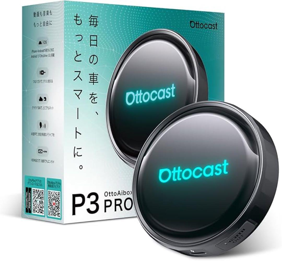 OTTO CAST P3 PRO 新品　未開封