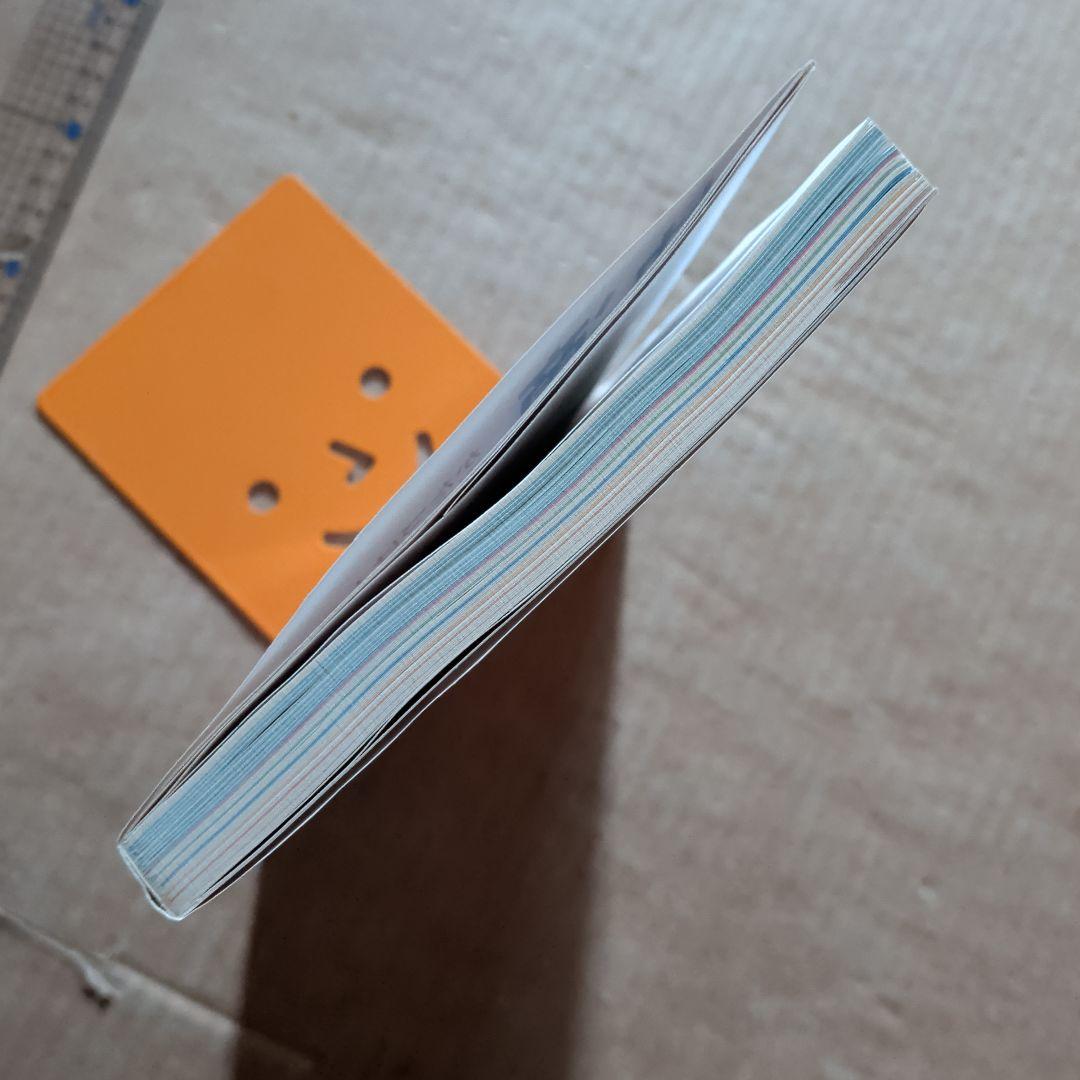 快適風水生活 : かたづけ上手がツキを呼ぶ!　開運金運　ラッキーアイテム　宝くじ