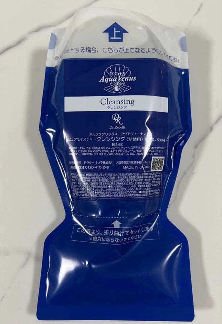 ドクターリセラ　アクアヴィーナス　ピュアモイスチャークレンジング500g