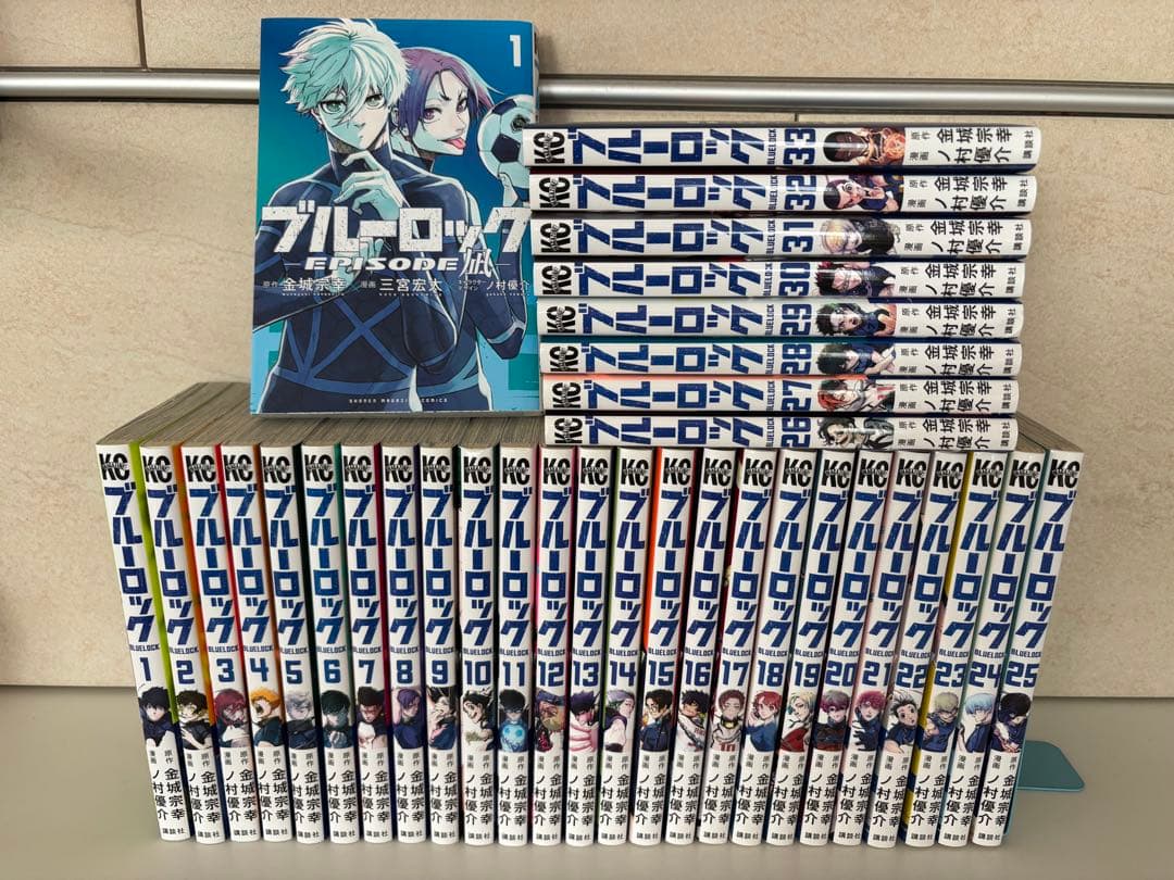 ブルーロック 1巻〜33巻＋凪1巻　計34冊
