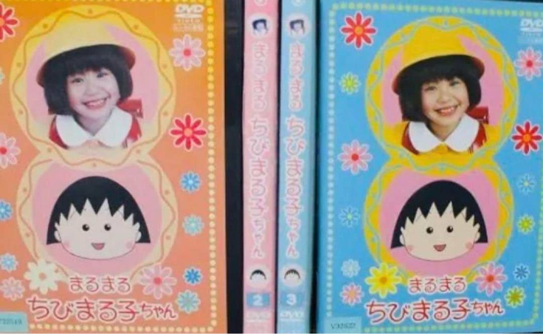 まるまるちびまる子ちゃん DVD全巻完結セット