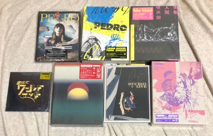 【バラ売り可】PEDRO CD 初回生産限定盤等7点セット＋ポスター4枚