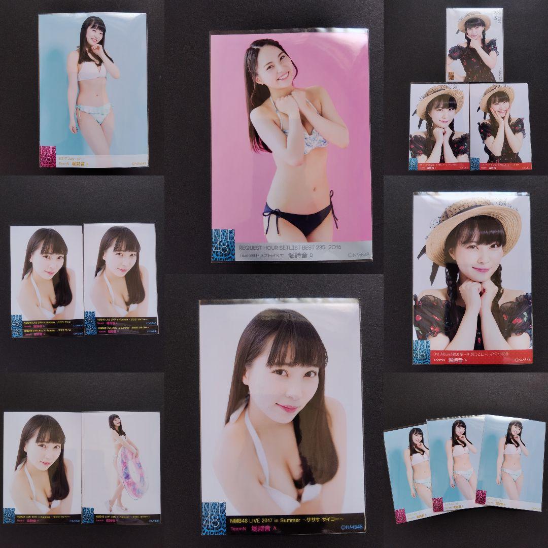 NMB48 堀詩音 生写真 グッズセット