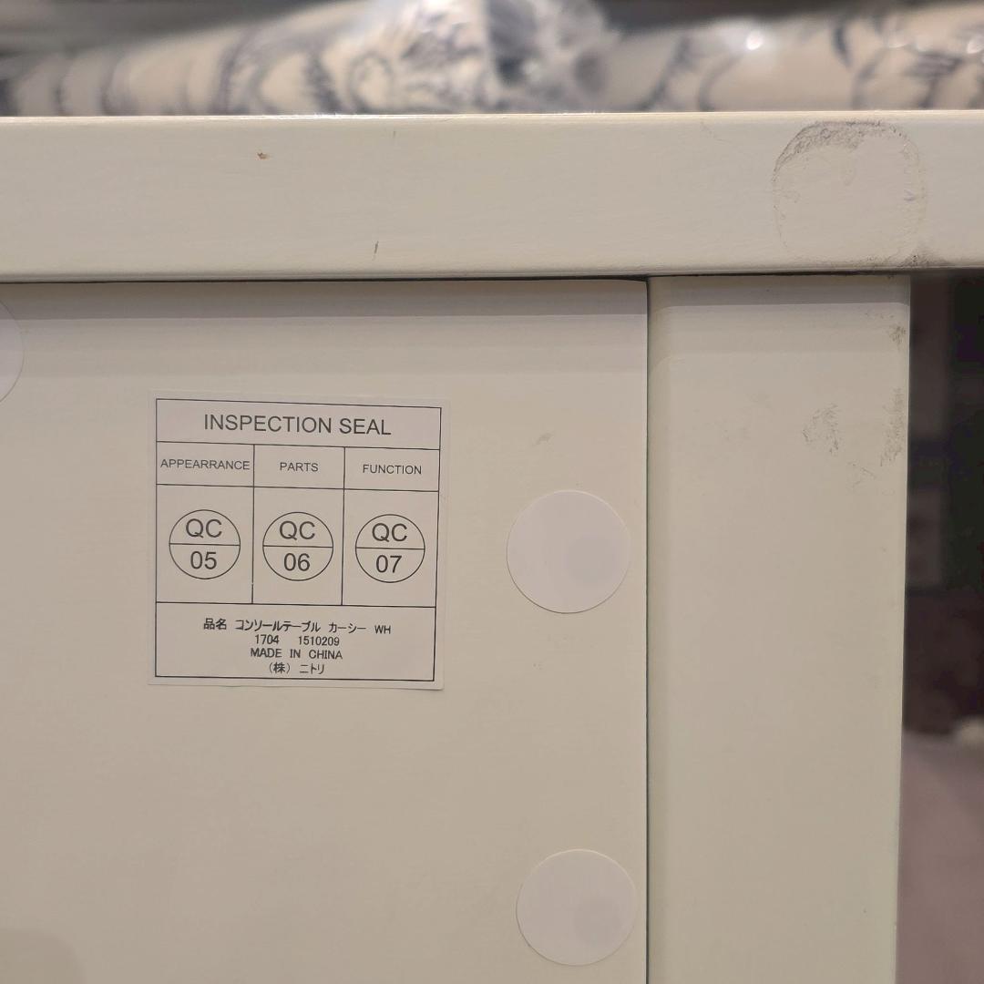 i+ NITORI ニトリ コンソールテーブル カーシー カウンターテーブル