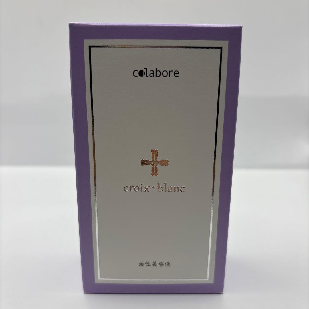 クロワブラン バイポーラアクアジェル 100mL