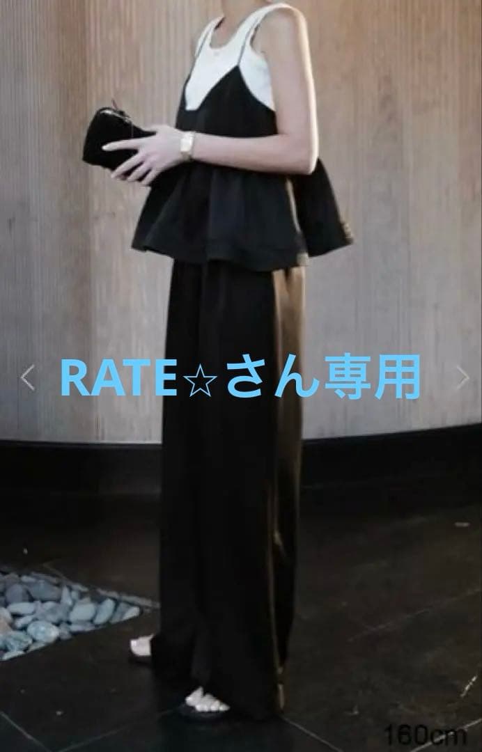 マチャット　サテンフレアキャミソール（ブラック）【25010116】