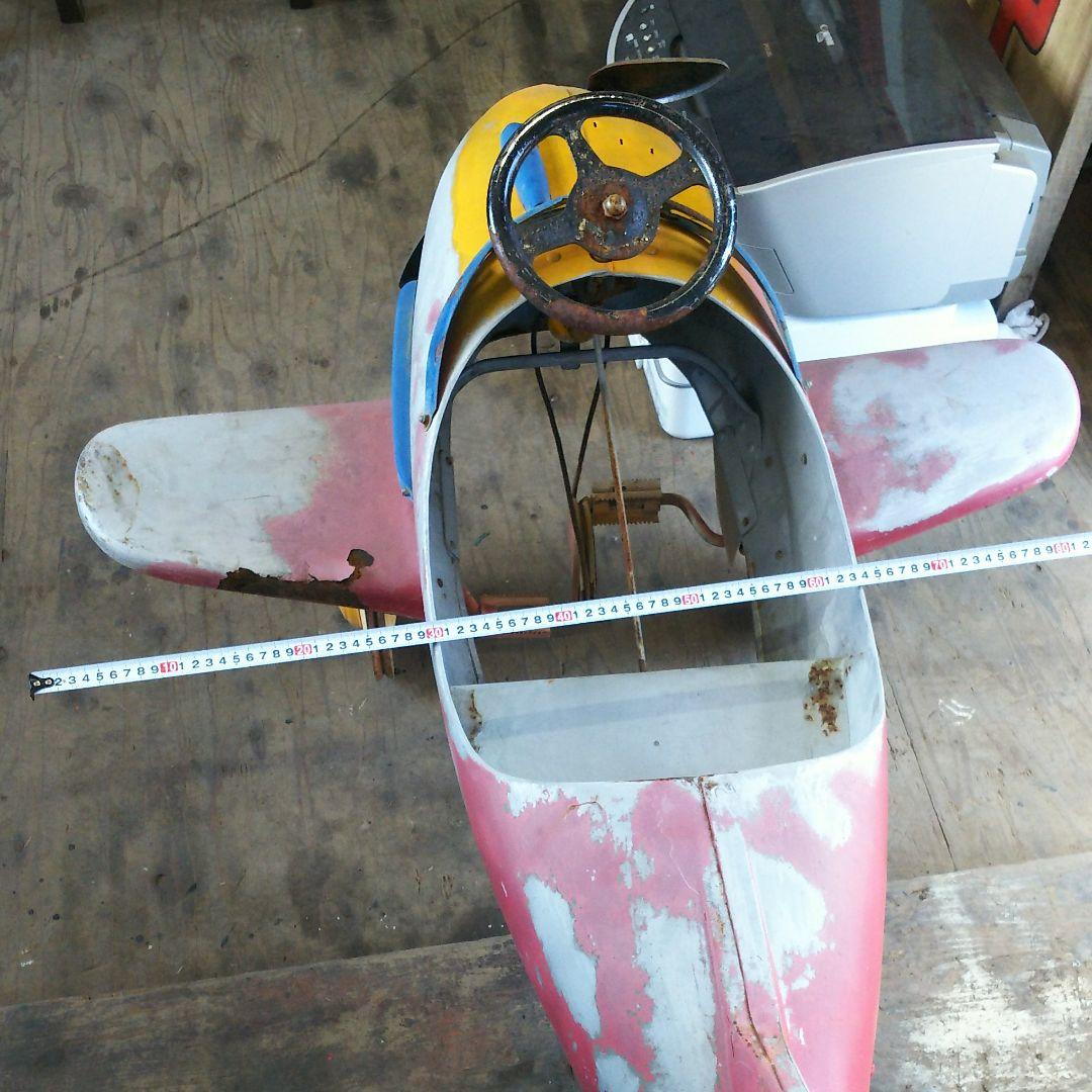 昭和時代飛行機遊具