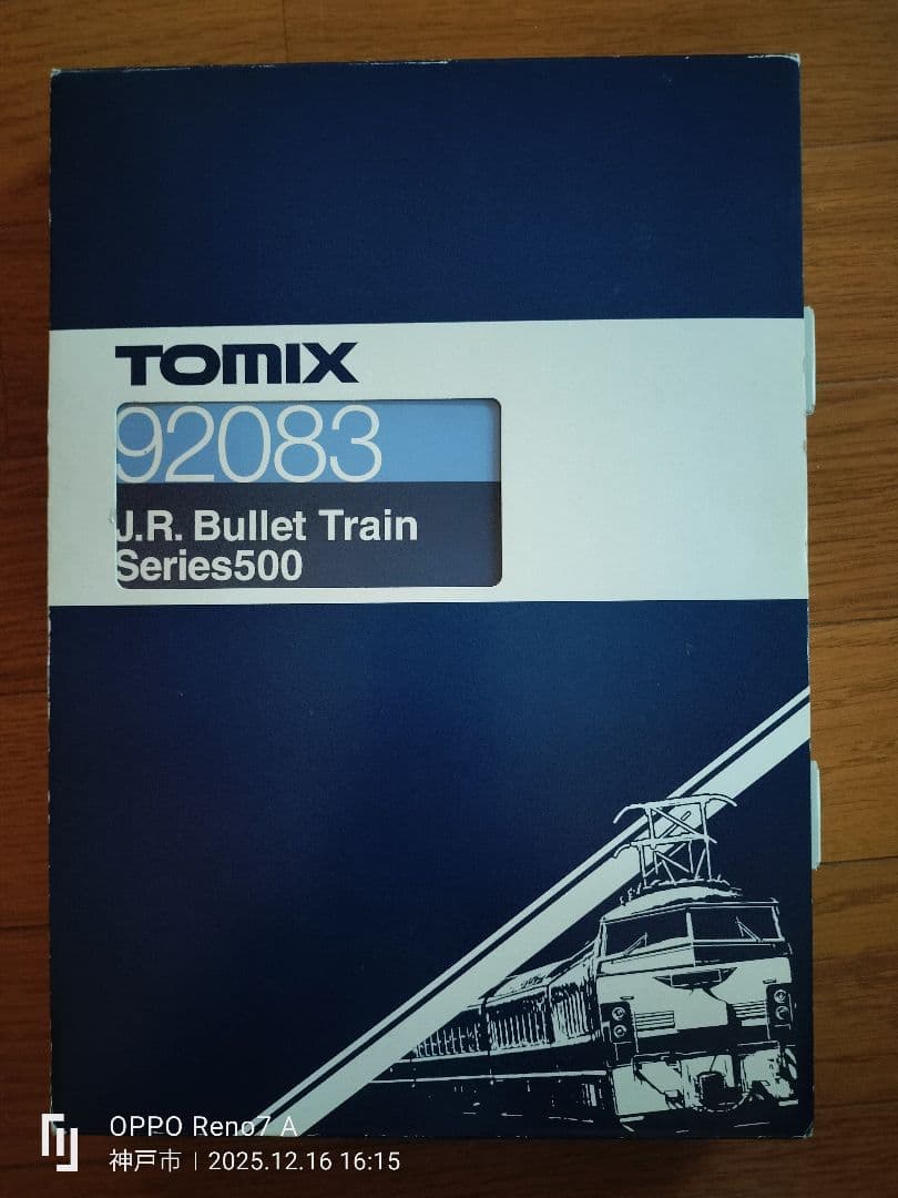 TOMIX J.R.新幹線500系 7両セット 92083