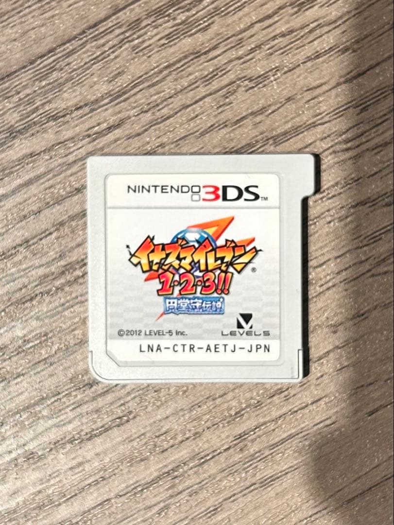 【動作確認済】イナズマイレブン 1・2・3!! 円堂守伝説