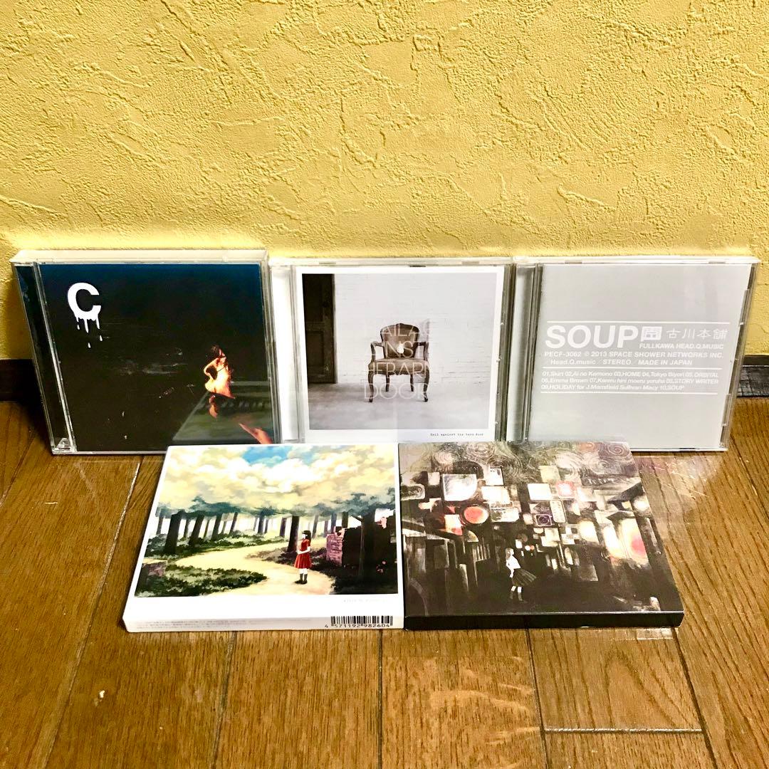 古川本舗　CD 5枚セット