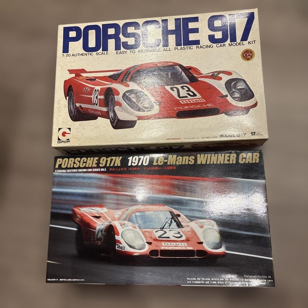 Porsche917 1/20 と1/24ルマン優勝車セット！貴重！永大グリップ