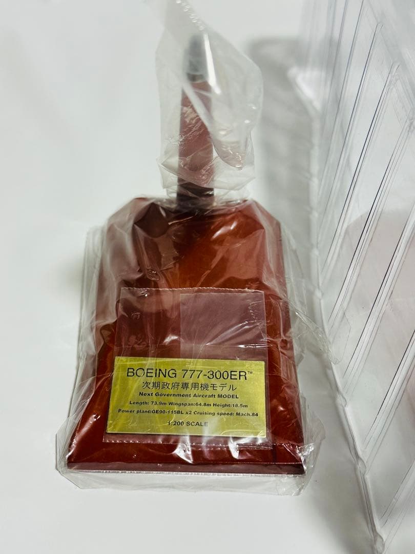 全日空商事 1/200 Boeing 777-300ER モデル JG20108