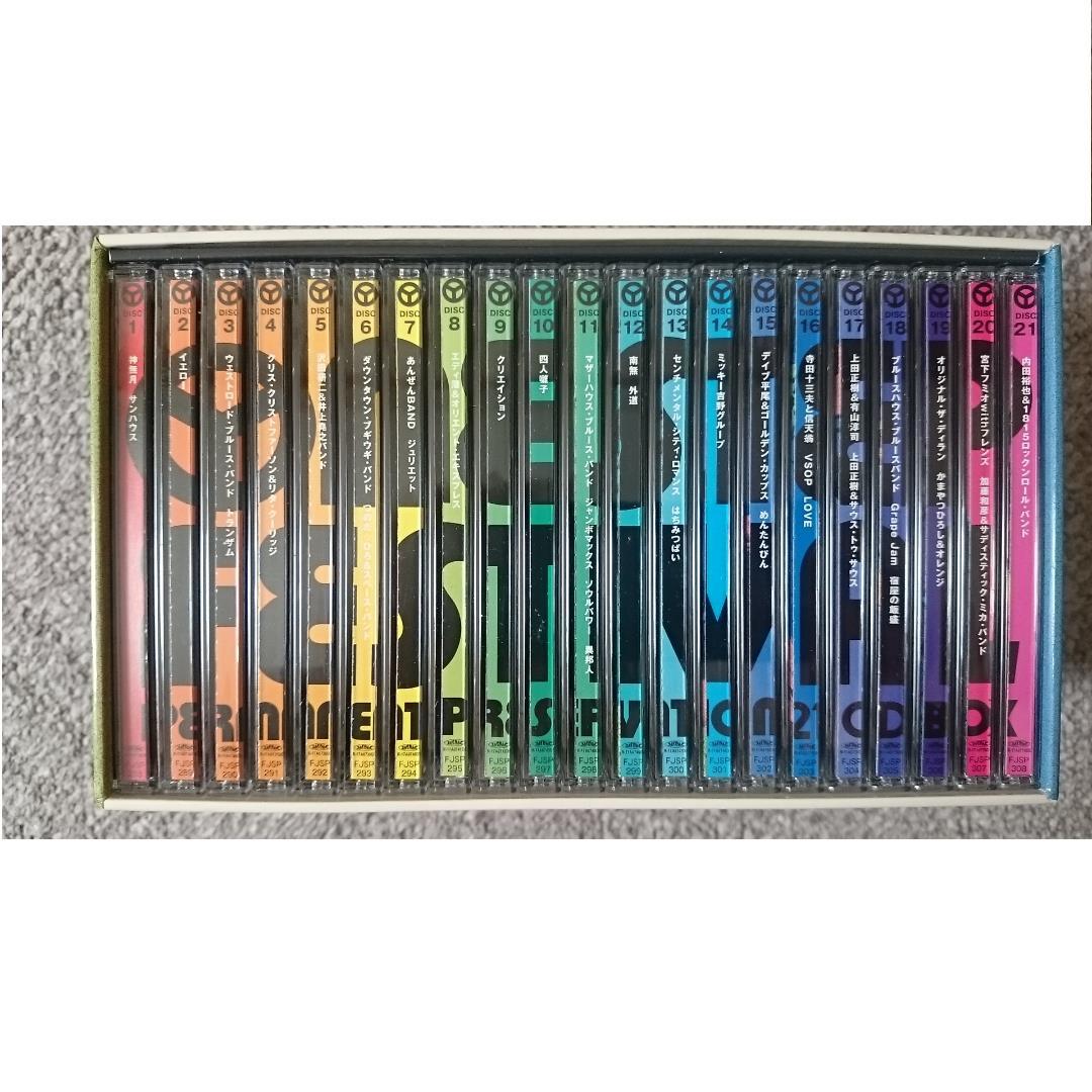 ワンステップフェスティバル　1974年　完全永久保存盤　ＣＤ21枚組　美品