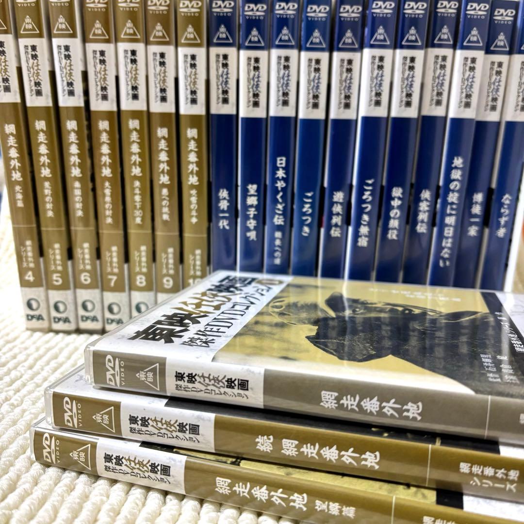 東映任侠映画傑作DVDコレクション　 高倉健主演　網走番外地