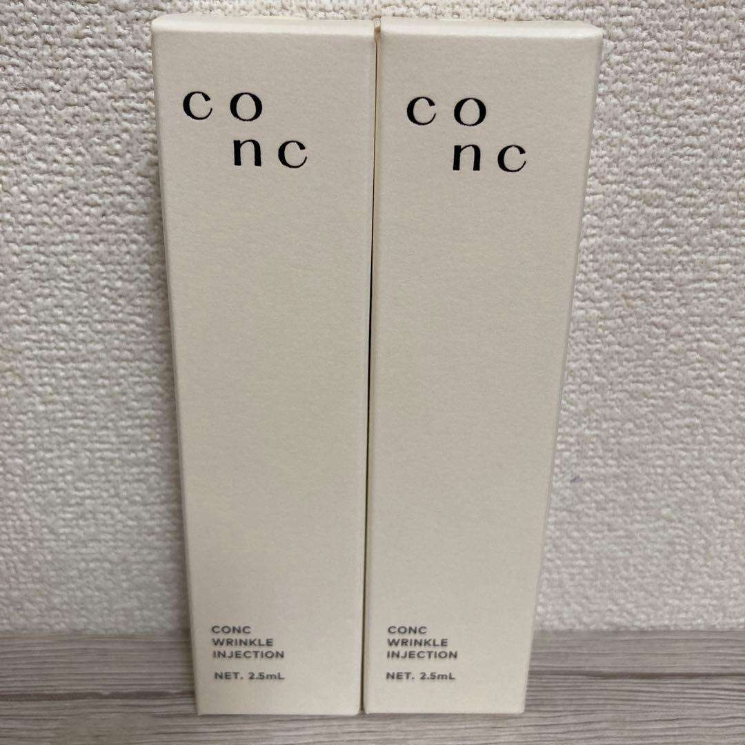 conc リンクルインジェクション　2本