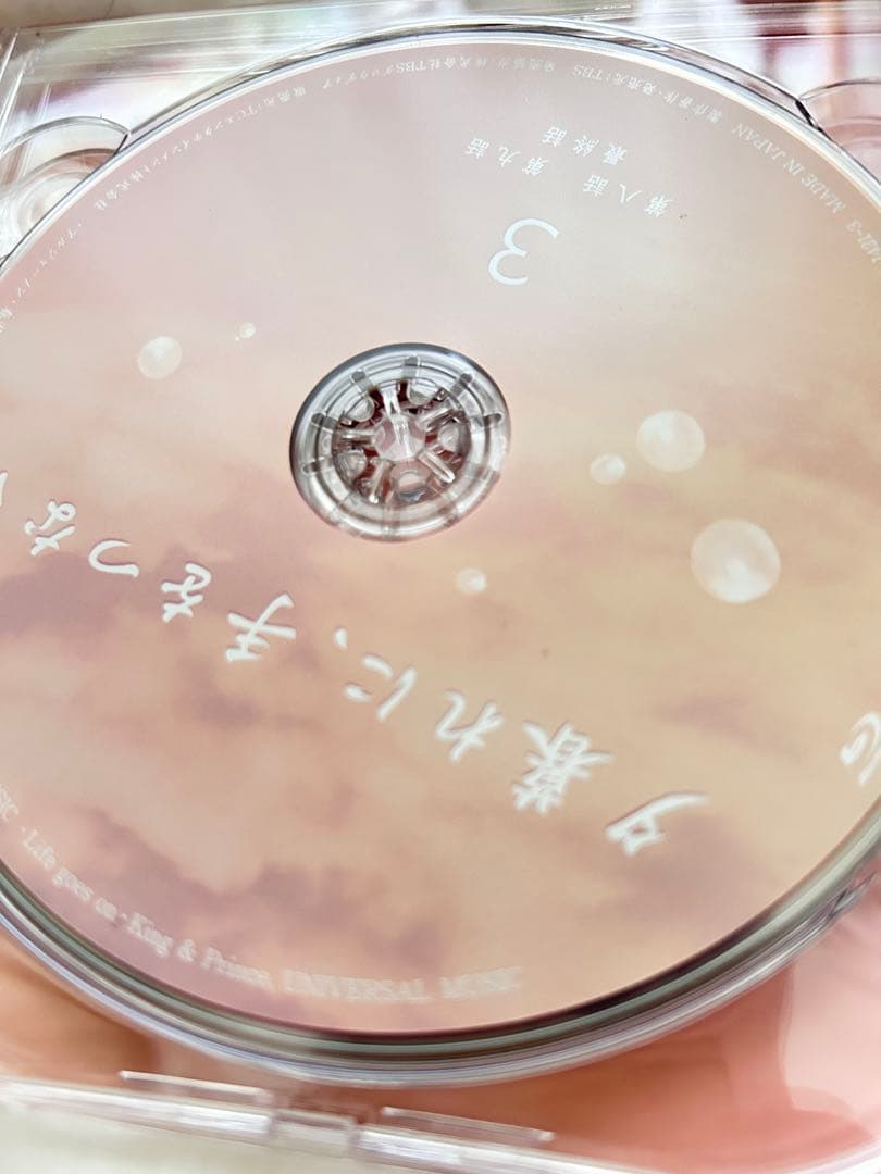 夕暮れに,手をつなぐ Blu-ray BOX〈4枚組〉